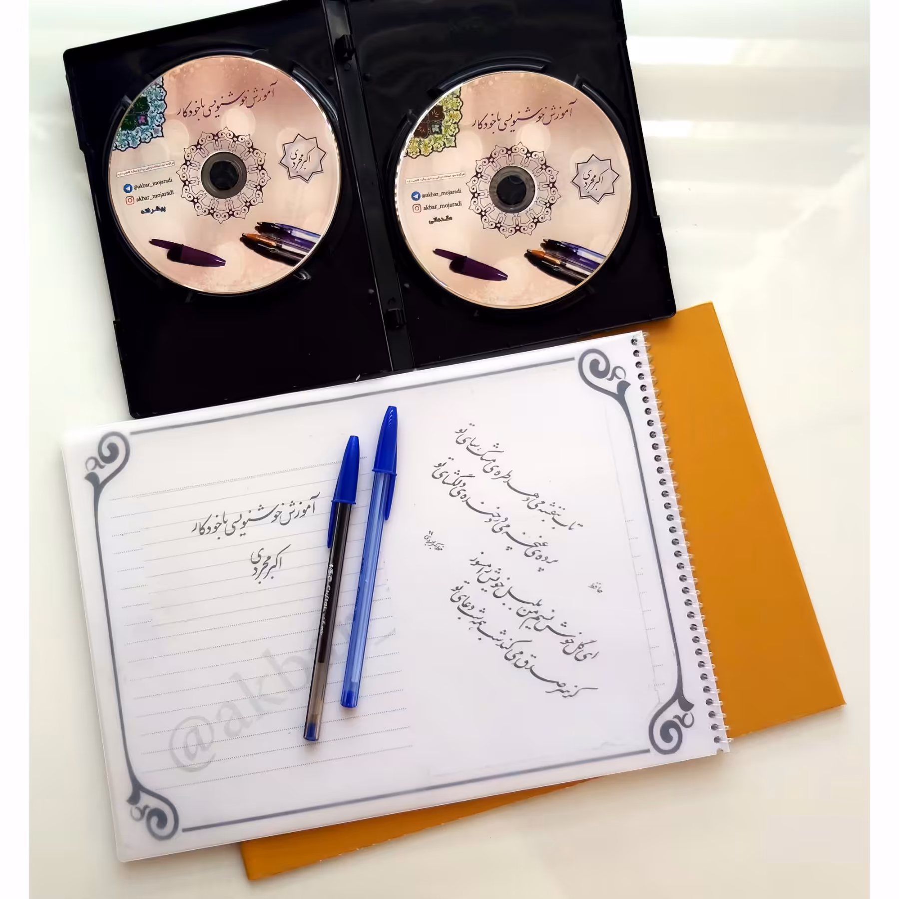 پک کامل آموزش خوشنویسی با خودکار