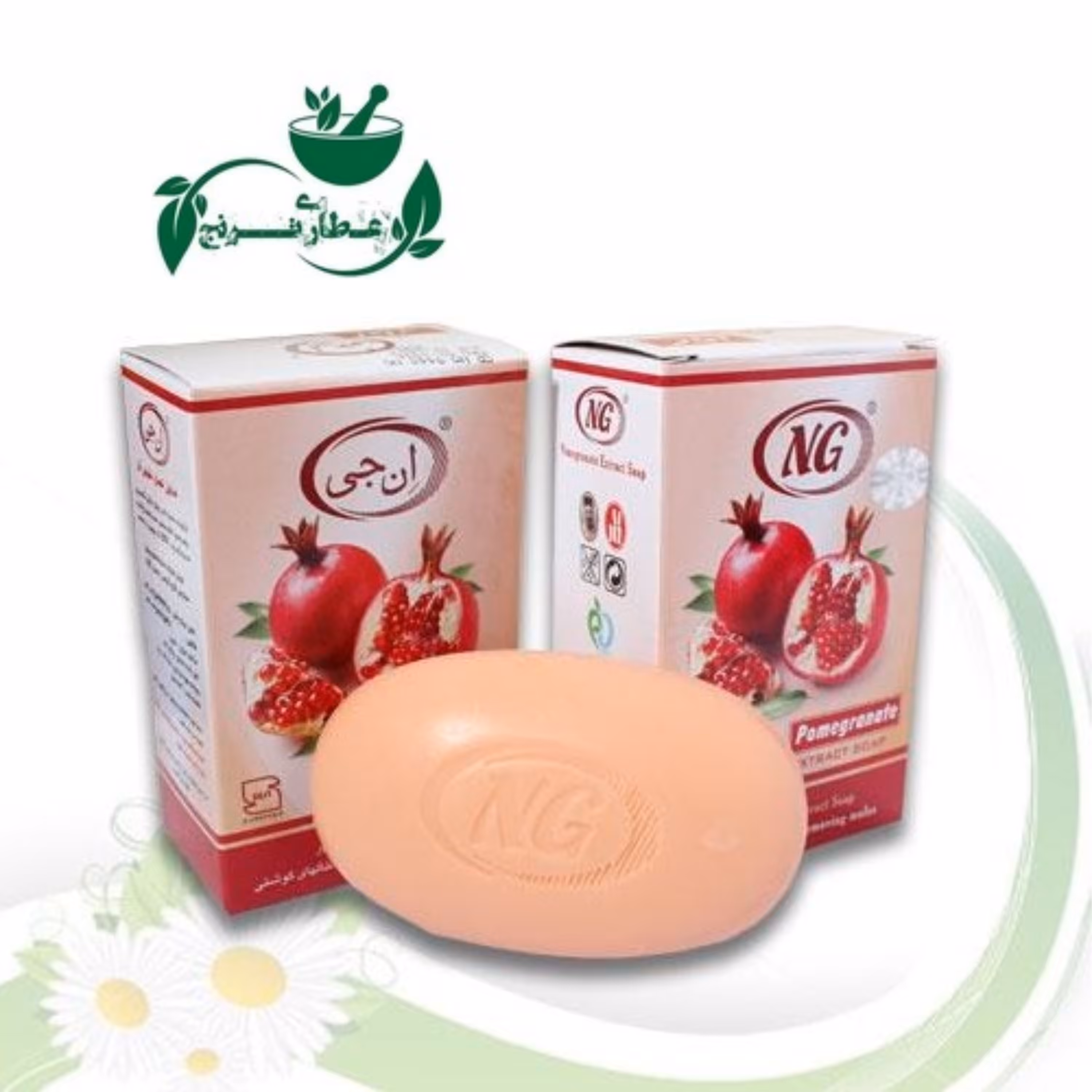 صابون انار  ان جی (NG ) عطاری ترنج