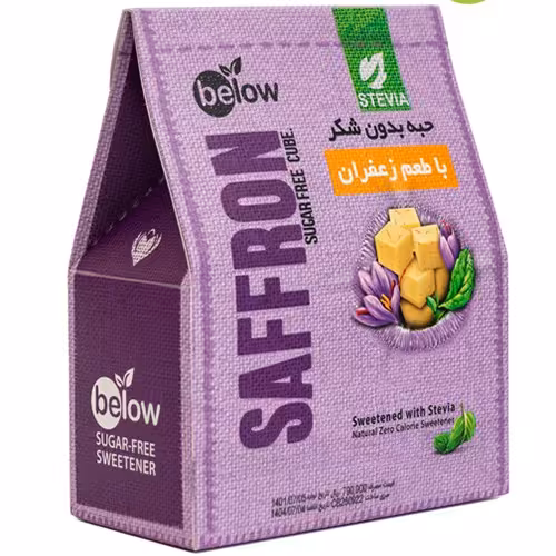 حبه بدون شکر با طعم زعفران بیلو - 300 گرم
