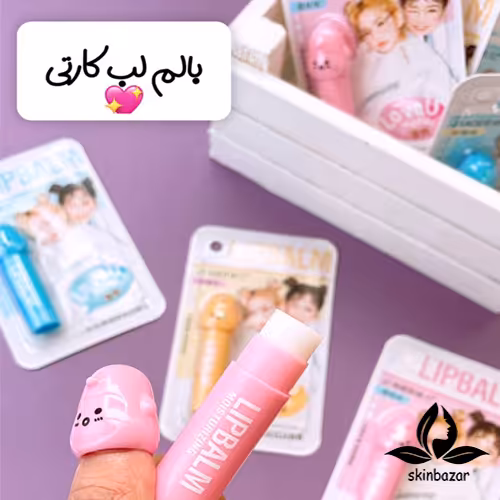بالم لب کارتی کد 642