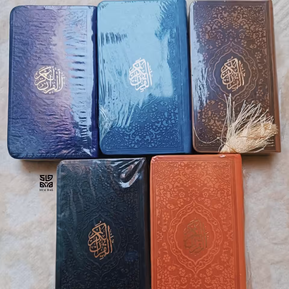 قران سایز پالتویی رنگی برگه رنگی 