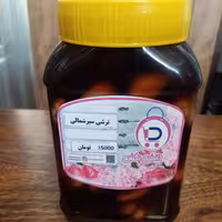 ترشی سیر شمالی