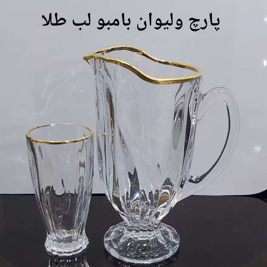 پارچ و لیوان بامبو لب طلا ساخت چین 