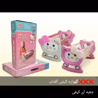 گهواره  گیتی جعبه بزرگ، جنس خوب