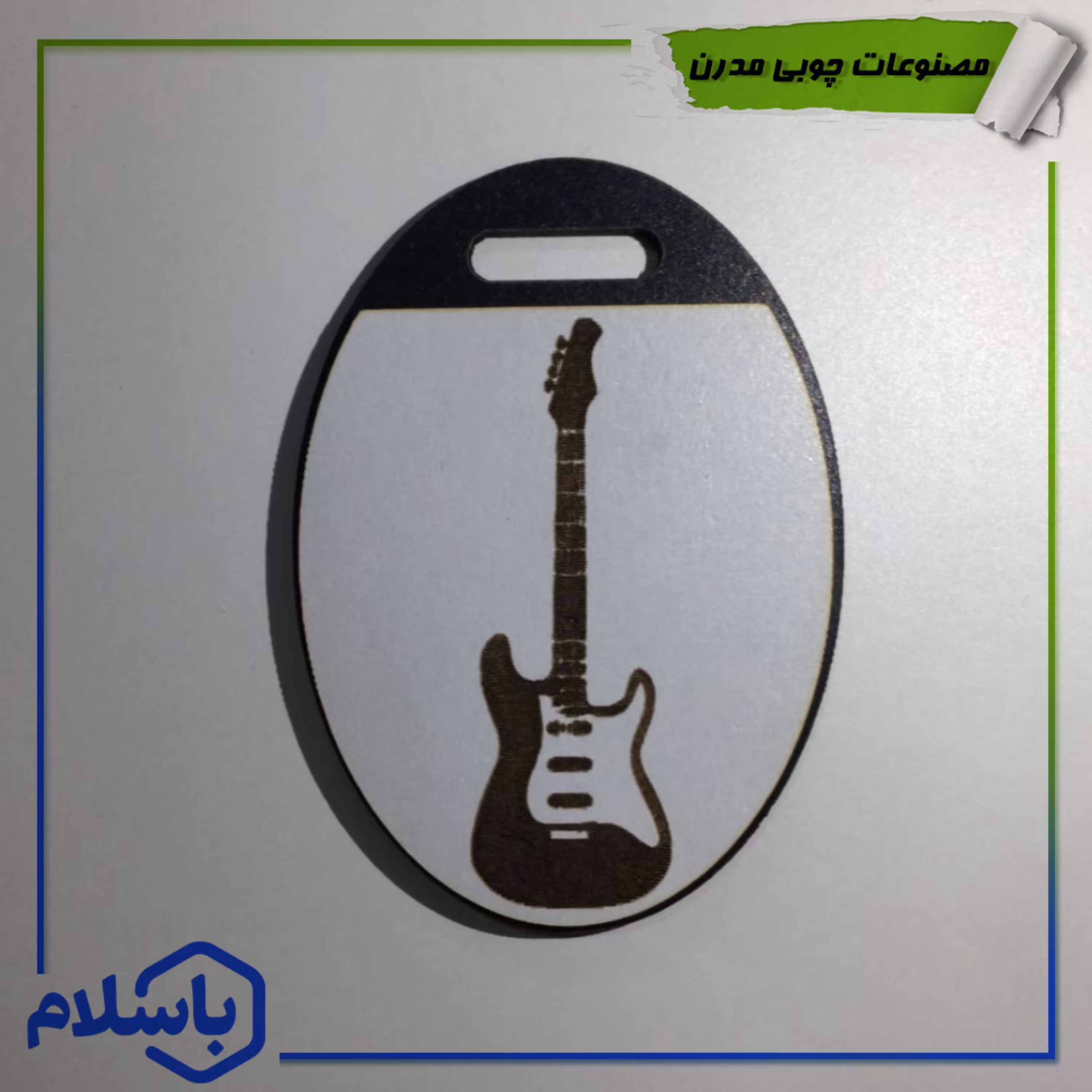 سرکلیدی طرح موسیقی 7 (پس کرایه)