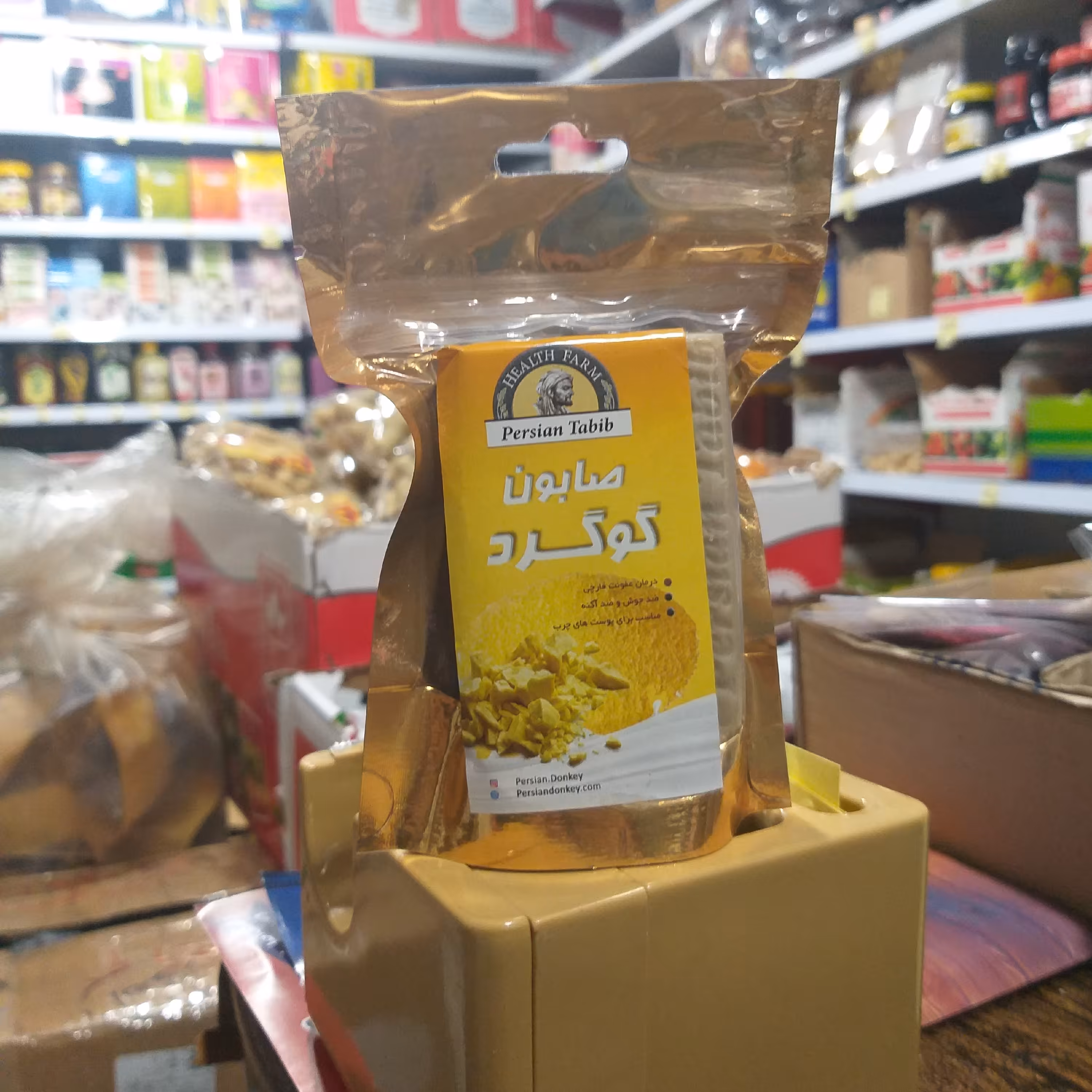 صابون گوگرد 100 گرم