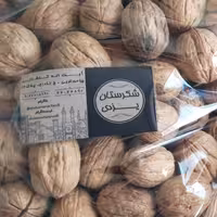 گردوی پوست کاغذی شیلی 1 کیلویی