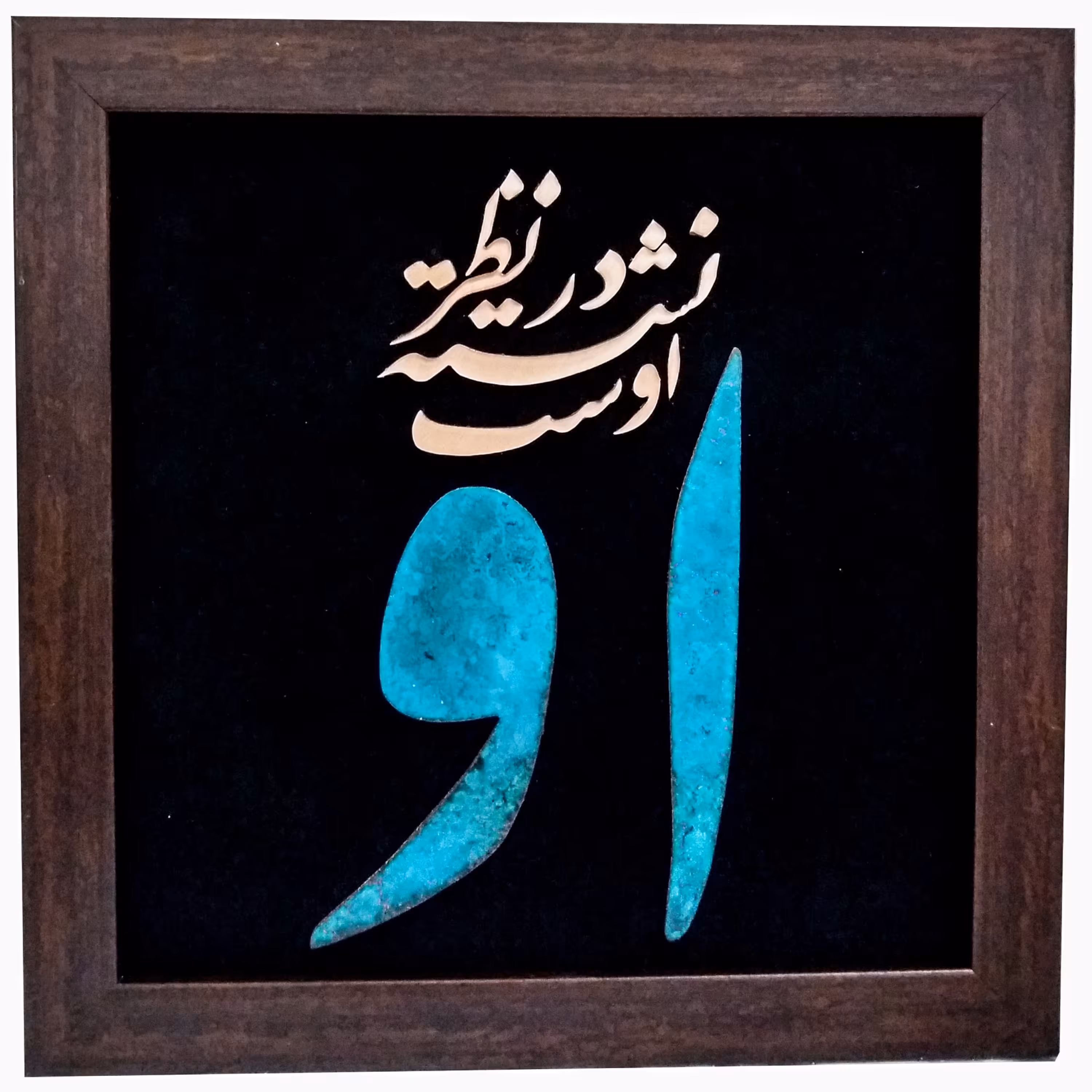 تابلو معرق کاری مس مدل اوست نشسته در نظر با روکش پلی استر 