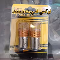 اس ام دی2کنتاک فلش زن لیزری خودرو ، لوکس اسپرت محمد 