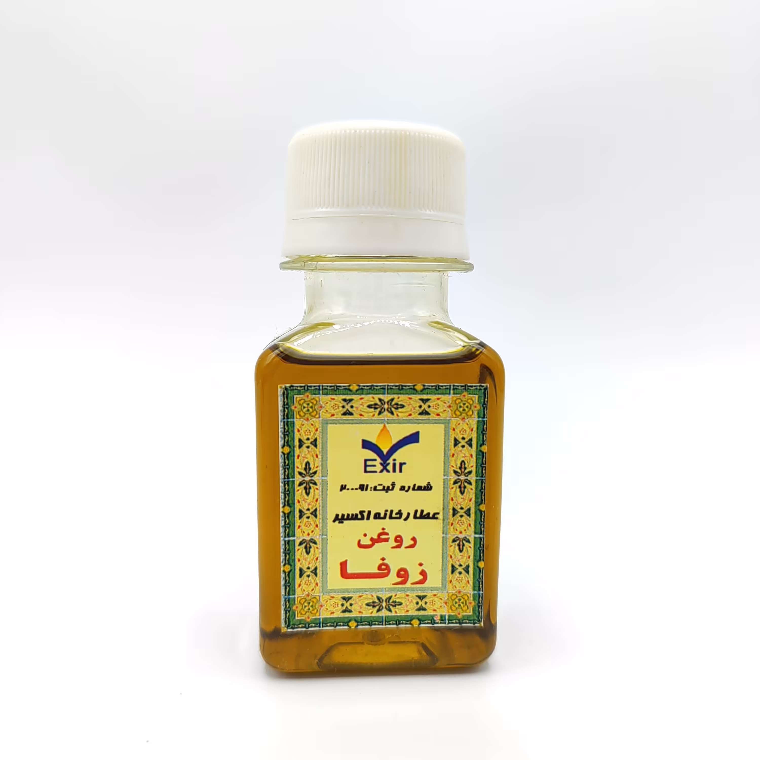 روغن زوفا 50 سی سی