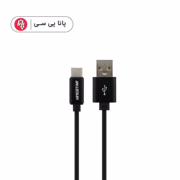 کابل KINGSTAR K71C 1.2M TYPE-C