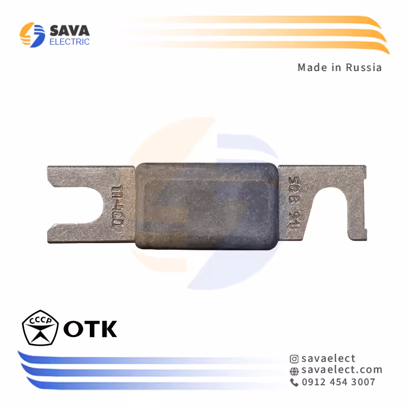 خرید فیوز DC لیفتراکی 400 آمپر OTK FUSE | ساوا الکتریک