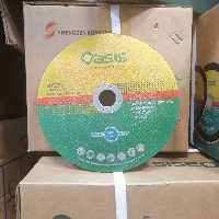 استیل بر بزرگ اوسیس