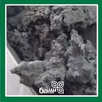 کعلا یا سنگ قلیاب اعلا سبزین (250 گرم)