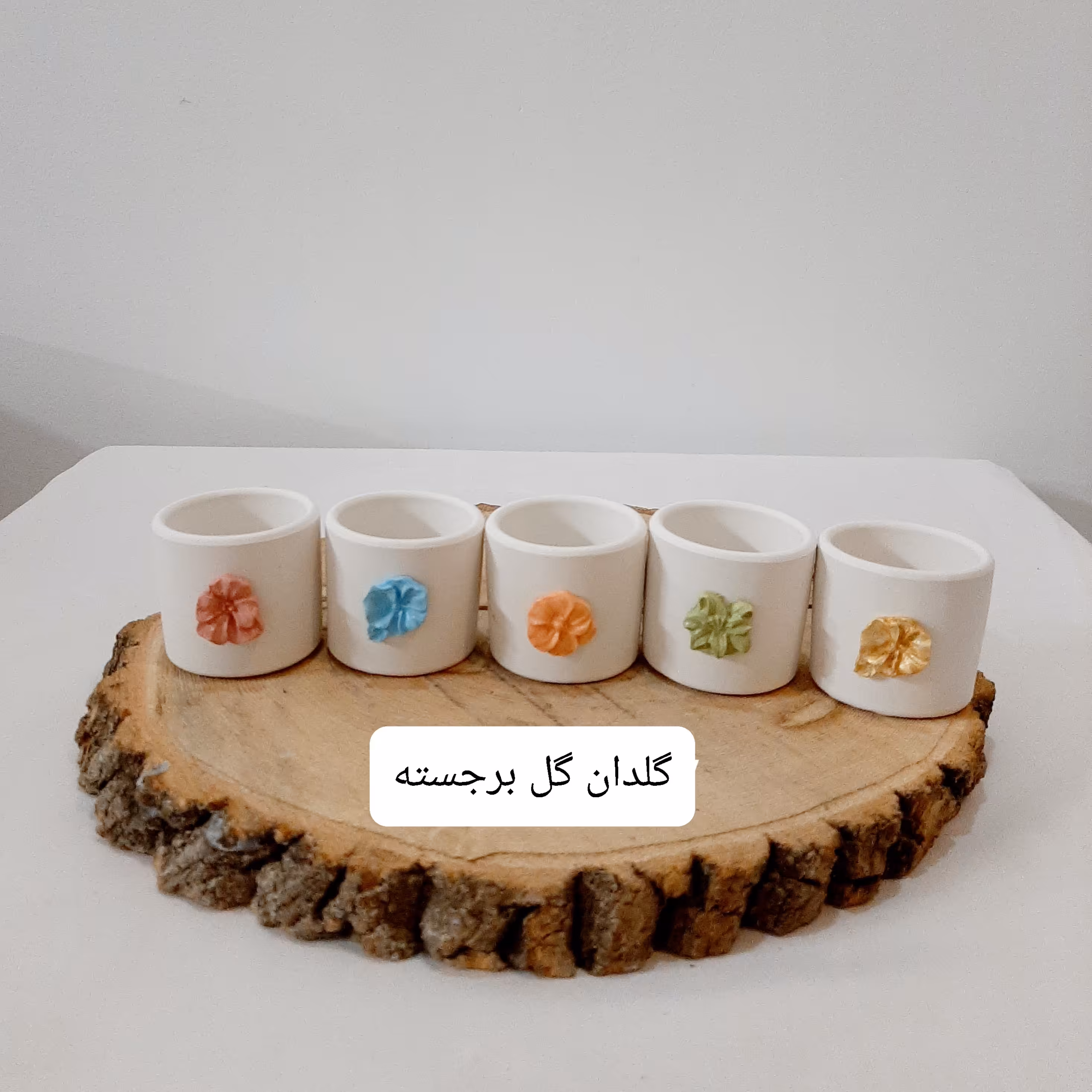 گلدان سنگی گرد گل برجسته(بسته10عددی) سرامیک شده در رنگبندی مناسب انواع گل مصنوعی و گل طبیعی کوچیک و کاکتوس گل کریستالی