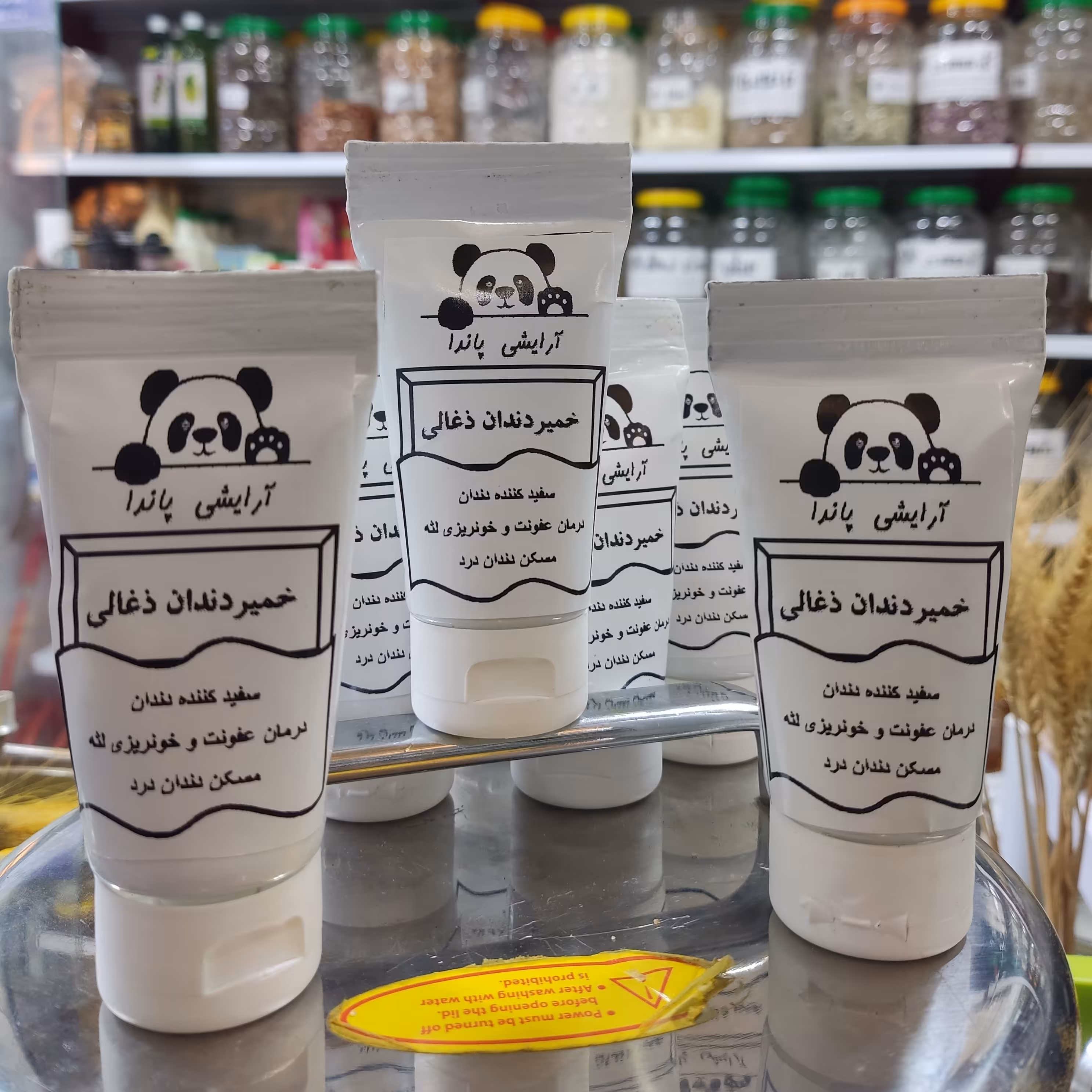 خمیردندان گیاهی