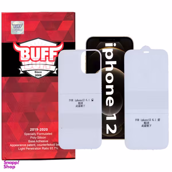 محافظ صفحه نمایش و پشت گوشی موبایل بوف مدل Epic16 مناسب برای گوشی موبایل اپل Iphone 12
