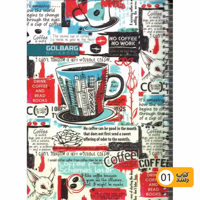 دفتر 200 برگ کلاسیک گلبرگ سیمی کد 12