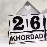 تقویم مکعبی کلبه و گاه شمار