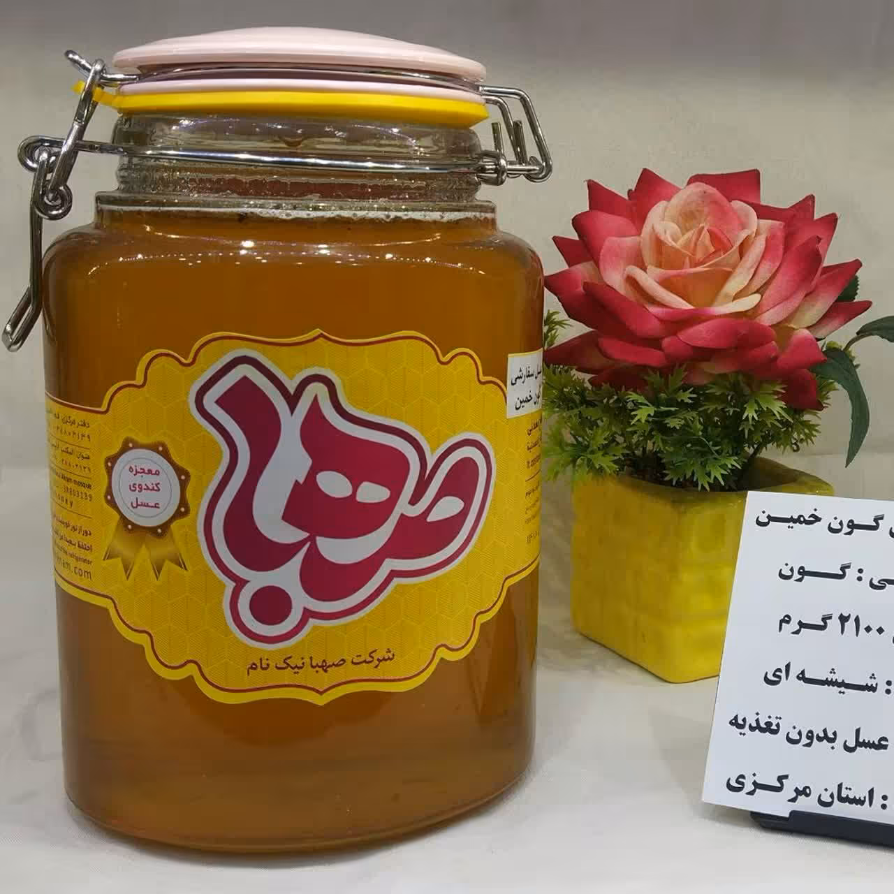 گون خمین(2100 گرم)