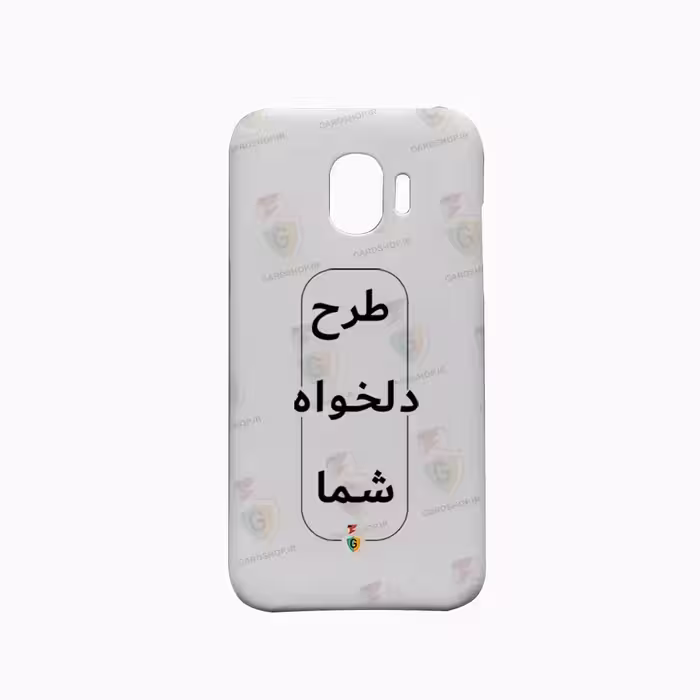 قاب طرح دلخواه گوشی سامسونگ J2 Pro سه بعدی مات