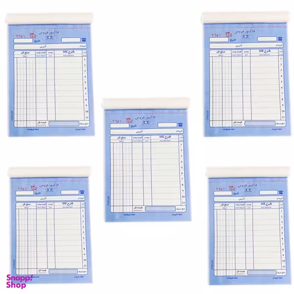 فاکتور فروش مدل 3205 کد 020 بسته 5 عددی
