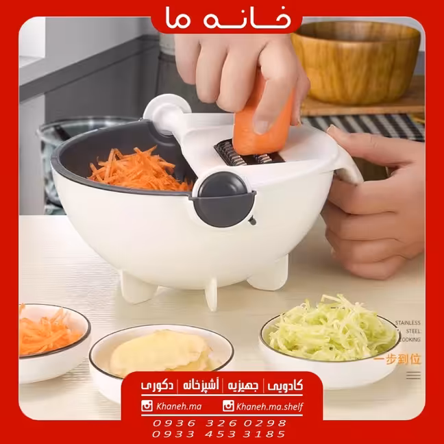 سالاد ساز رنده دار مدل ty89
