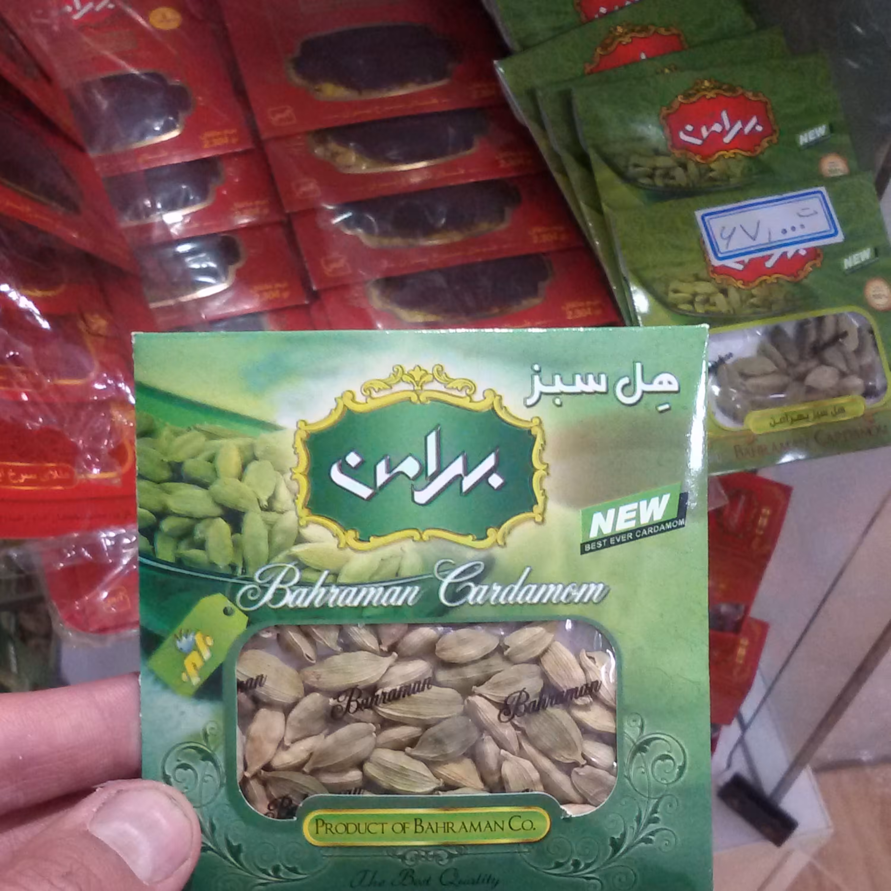 هل سبز بهرامن دو مثقالی تازه امسالی درشت