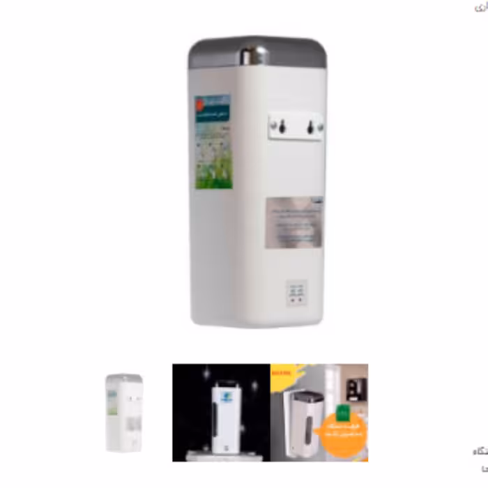 دستگاه ضدعفونی کننده اتوماتیک دست BACFREEمدل