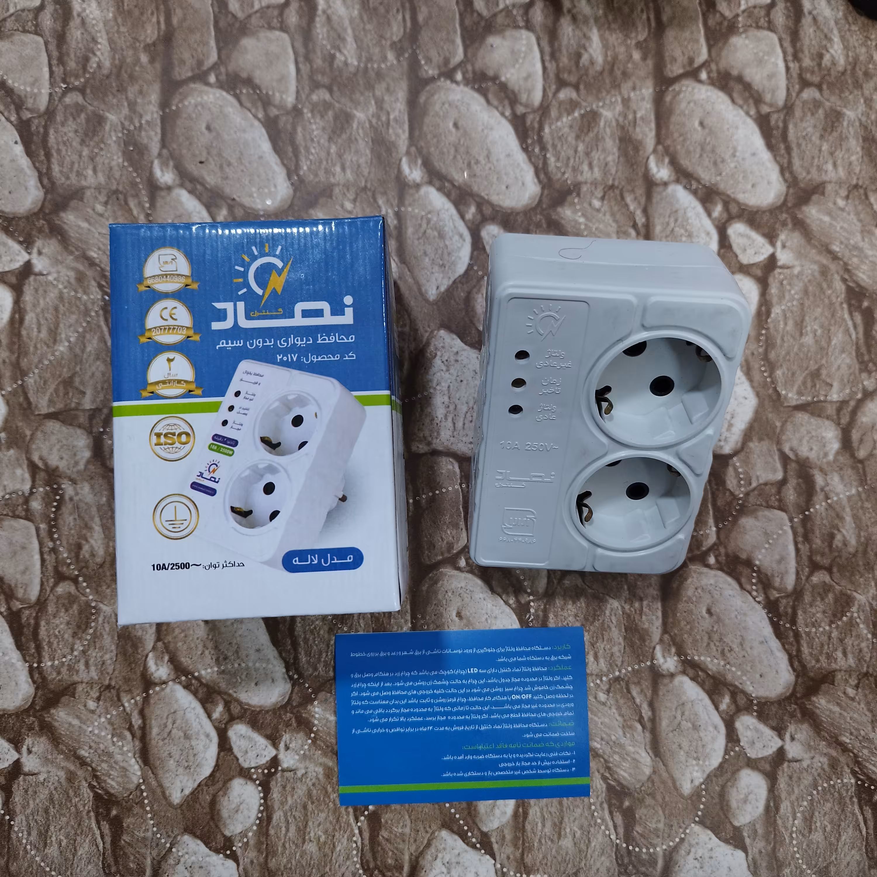 محافظ برق مخصوص یخچال و فریزر ارتدار بدون سیم (پریزی) نماد کنترل