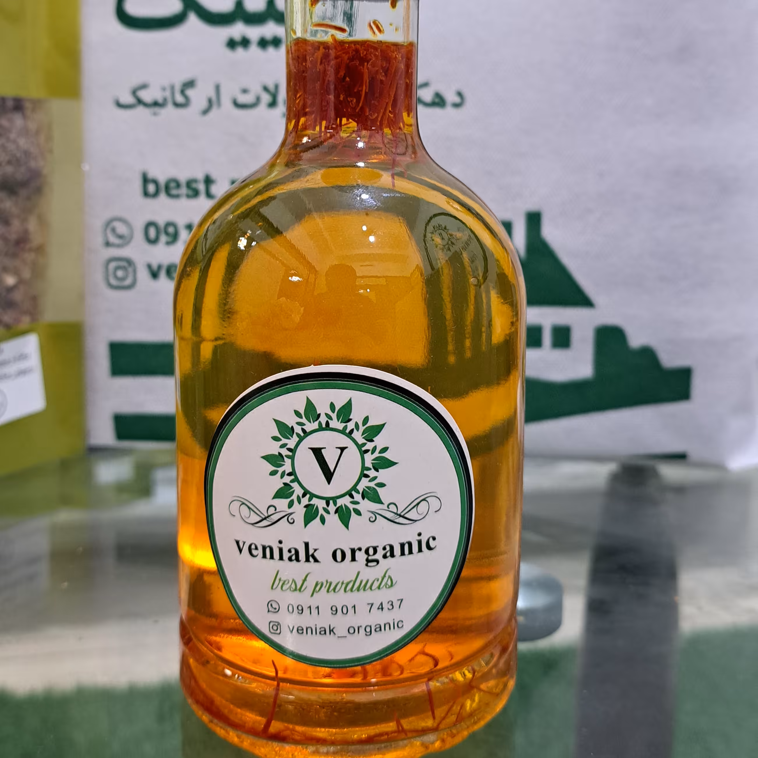 میکس 5 عرق زعفرانی 