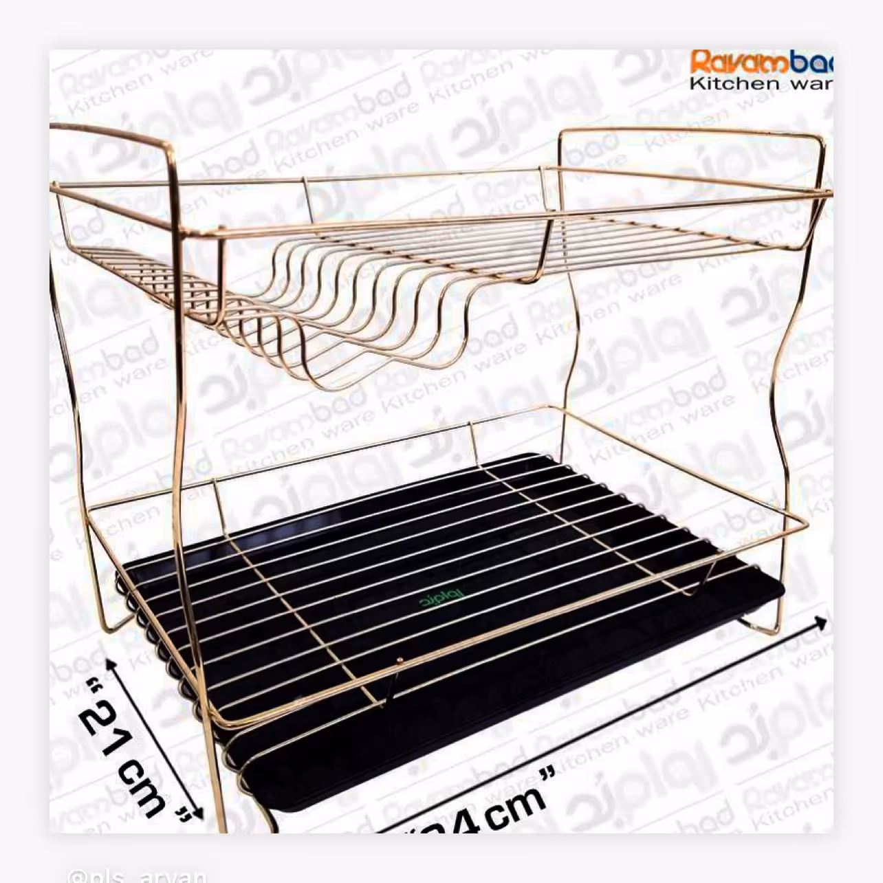 جااستکانی استیل روکش دار