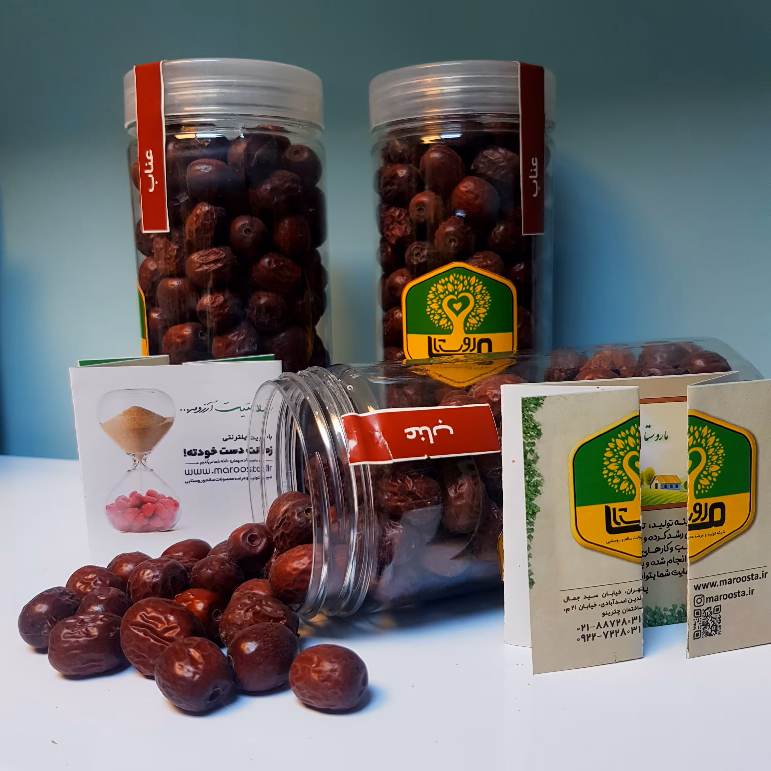 عناب خشک درجه یک