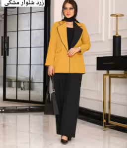 کت شلوار مازراتی دلوان