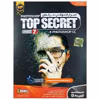 آموزش فتوشاپ حرفه ای Photoshop Top Secret Part2 نشر نوین پندار