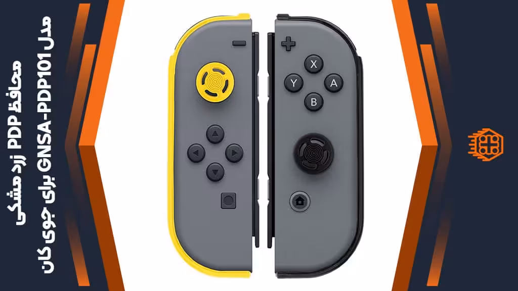 محافظ PDP مدل GNSA-PDP101 مخصوص Joy-Con نینتندو سوییچ – زرد/مشکی