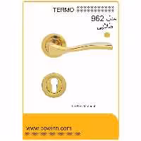 دستگیره رزت ترمو کد 962 طلایی - پاوین