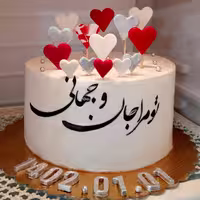 کیک خامه کیک خانگی حلما دهاقان