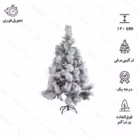 درخت کریسمس ترکیبی برف سنگین مدل ایتالیایی سایز 120 سانتی متر