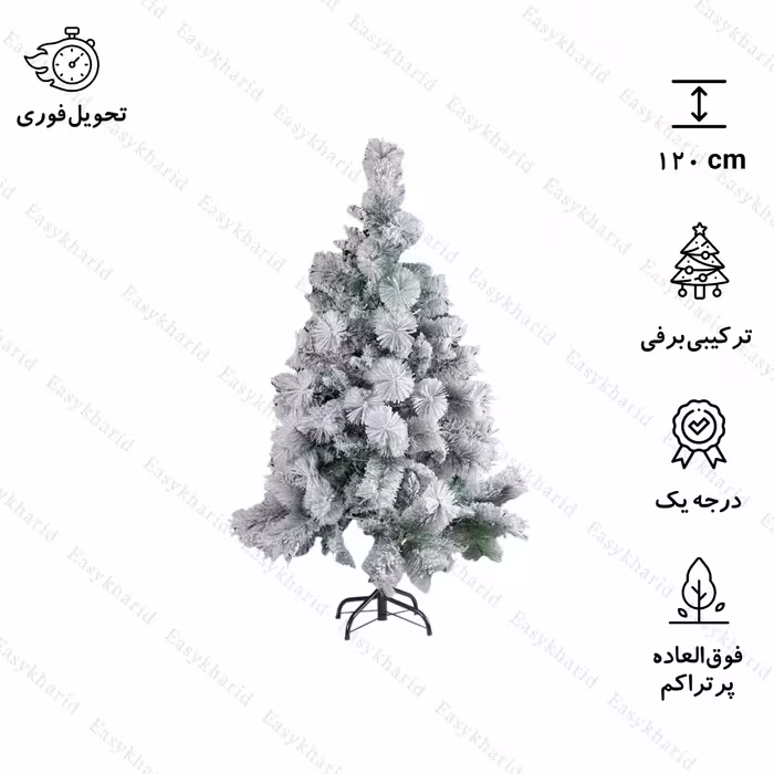 درخت کریسمس ترکیبی برف سنگین مدل ایتالیایی سایز 120 سانتی متر