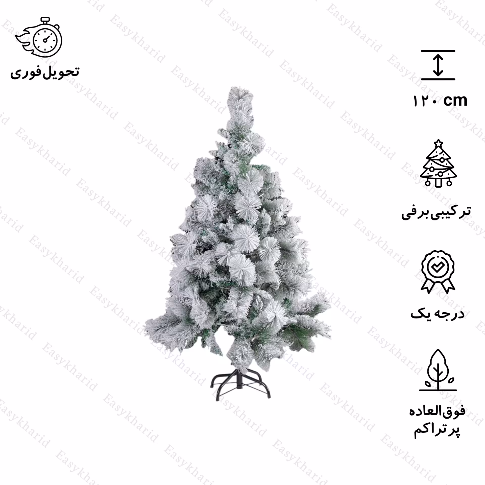 درخت کریسمس ترکیبی برف سنگین مدل ایتالیایی سایز 120 سانتی متر