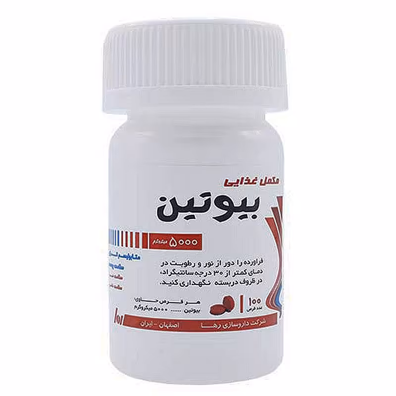 قیمت خرید اینترنتی قرص بیوتین 5000 میکروگرم رها 100 عددی داروخانه آنلاین فارموکسین