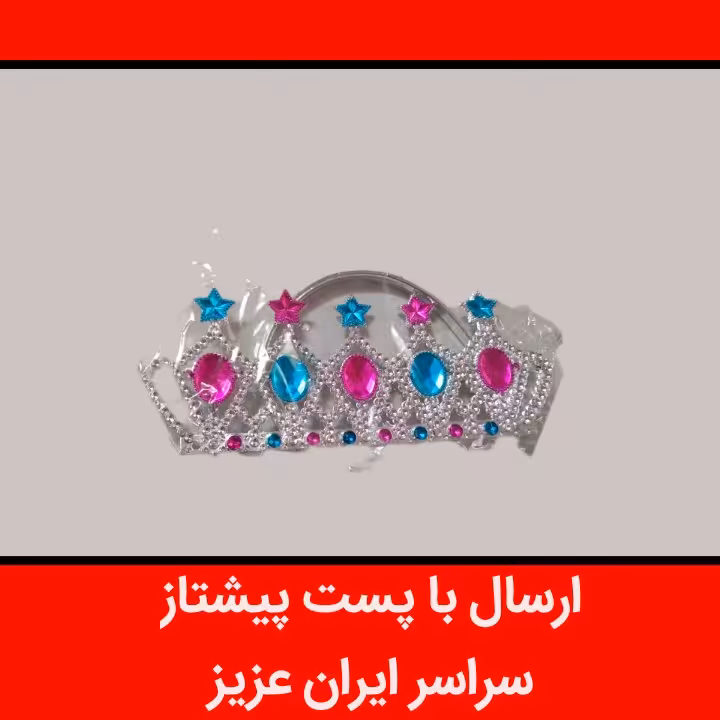 تاج دخترانه
