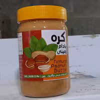 کره بادام زمینی ارگانیک نیم کیلویی 