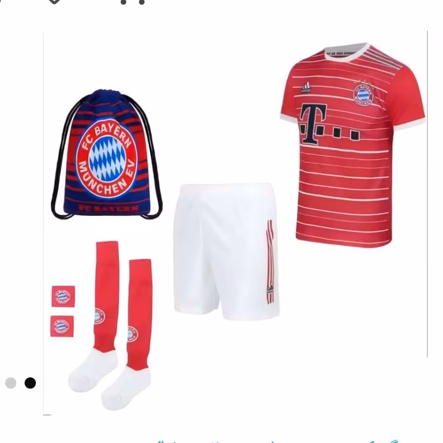 ست شش تکه لباس ورزشی مدل بایرن مونیخ2022