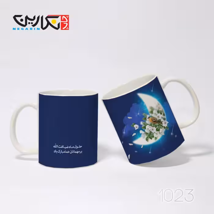 ماگ ماه رمضان- کد 1023