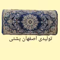 پشتی 120 پردیس سورمه ای ( پس کرایه)