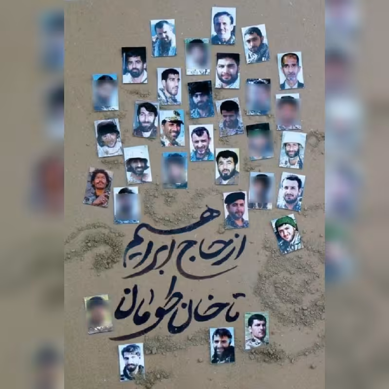 کتاب از حاج ابراهیم تا خان طومان نشر  شهید کاظمی