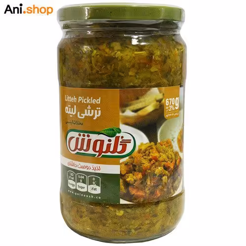 کنسرو ترشی لیته گلنوش – 670 گرم
