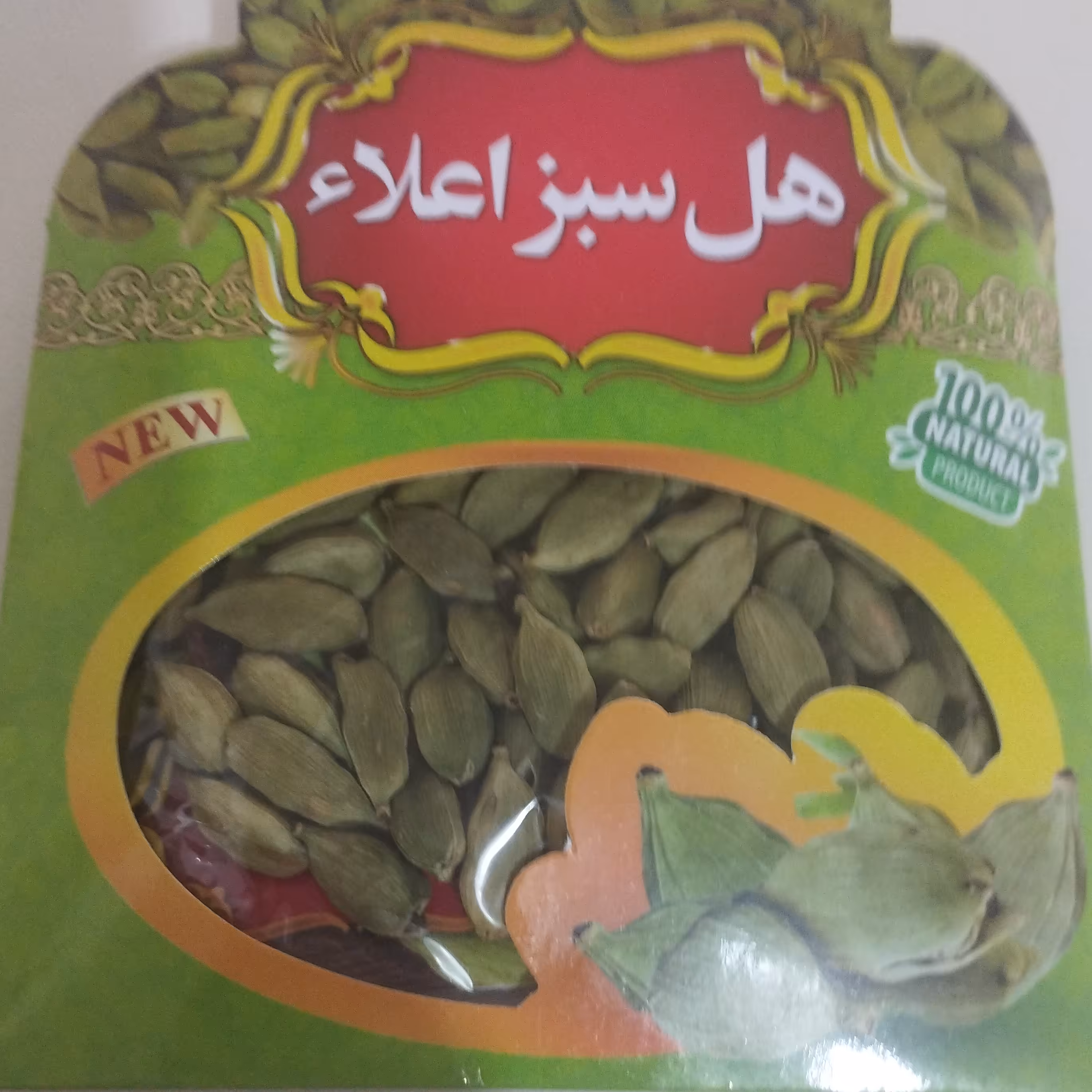 هل اکبر بنفش اعلا بسته بندی 10 گرمی خالص 

